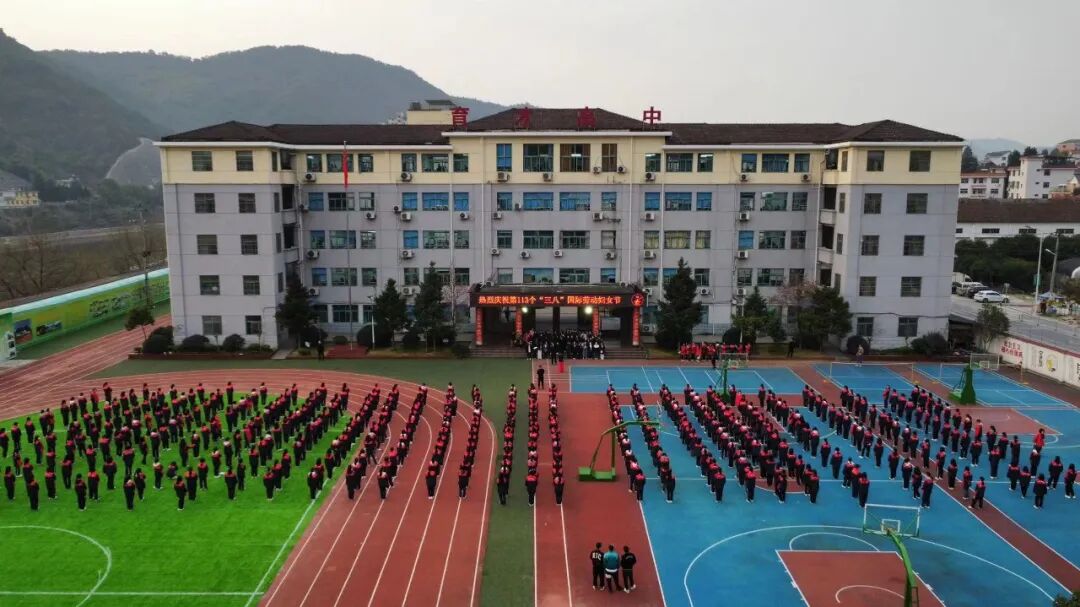 Track and Field Competition