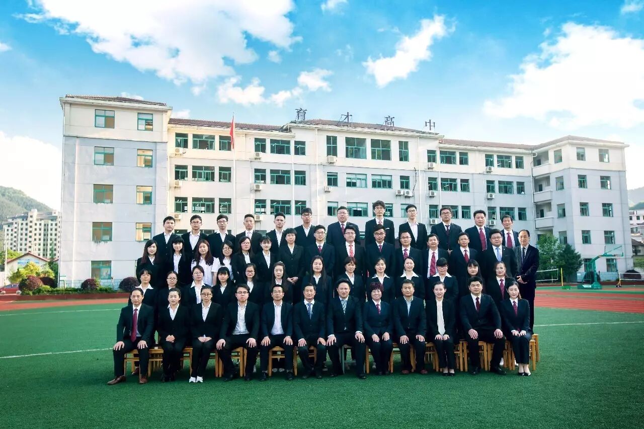 International Curriculum