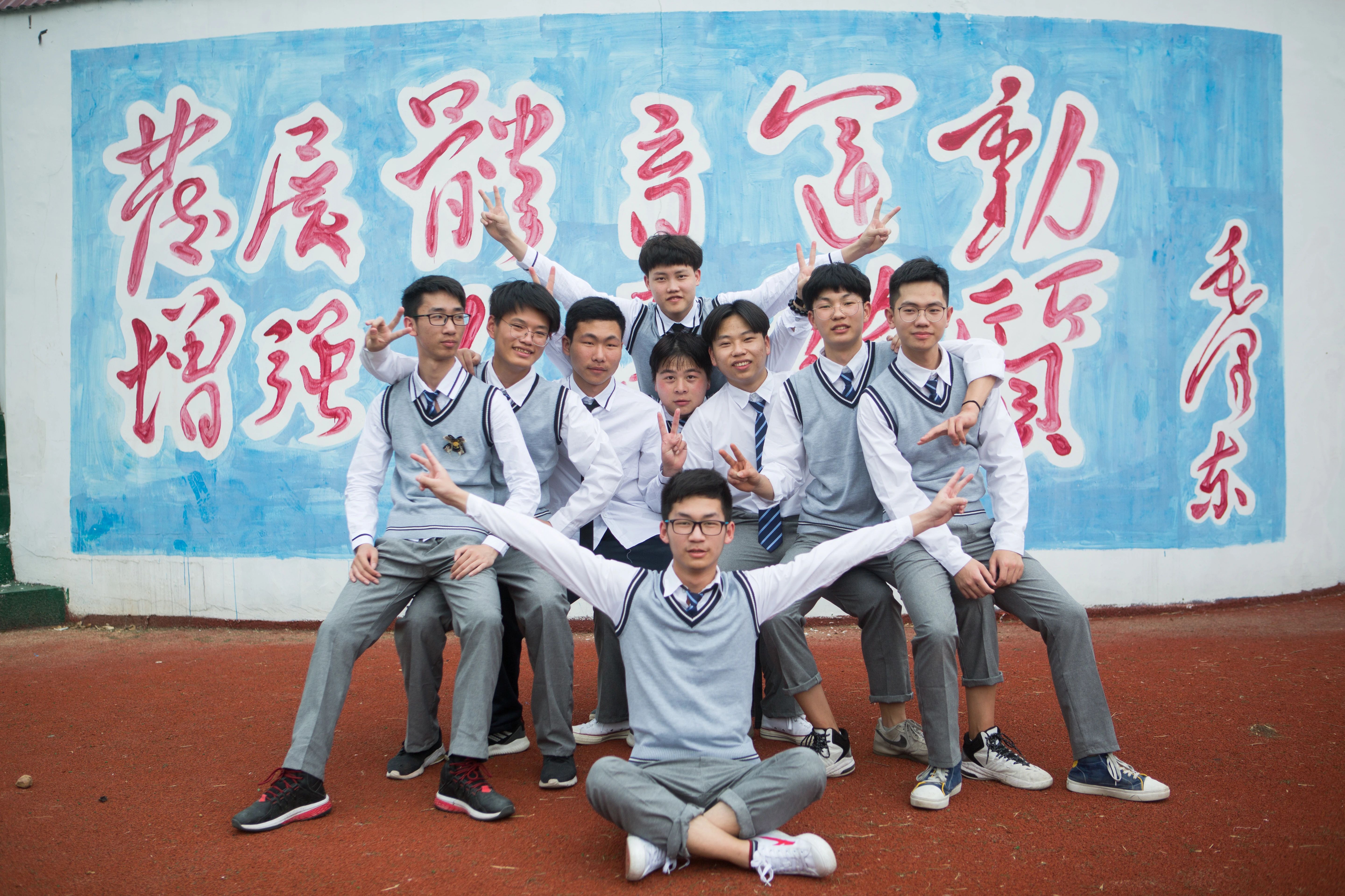 Classroom Atmosphere