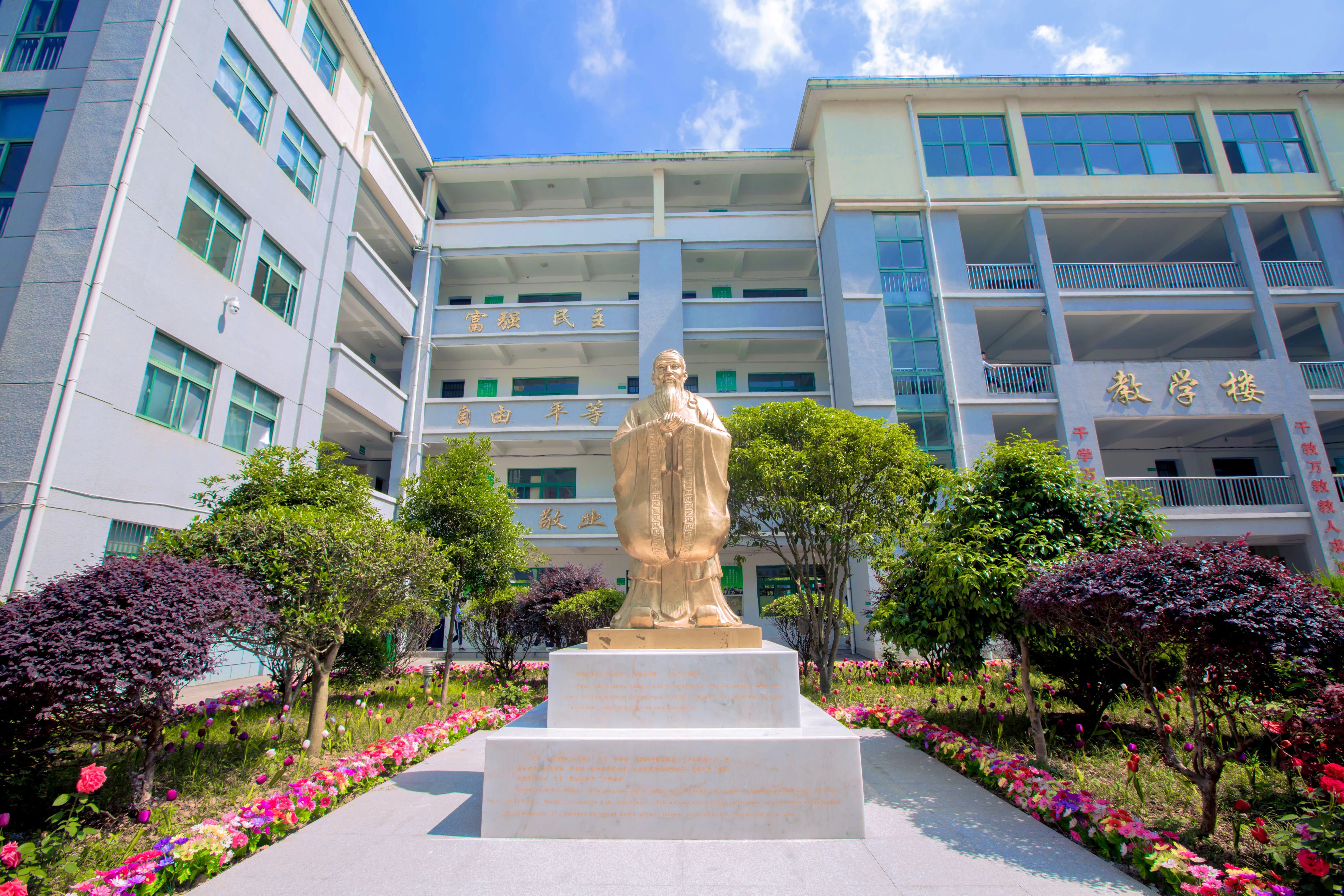 Campus Safety Seminar